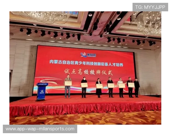 青少年体育赛事展现多元化发展 特别关注心理健康,青少年体育竞赛各项管理规定