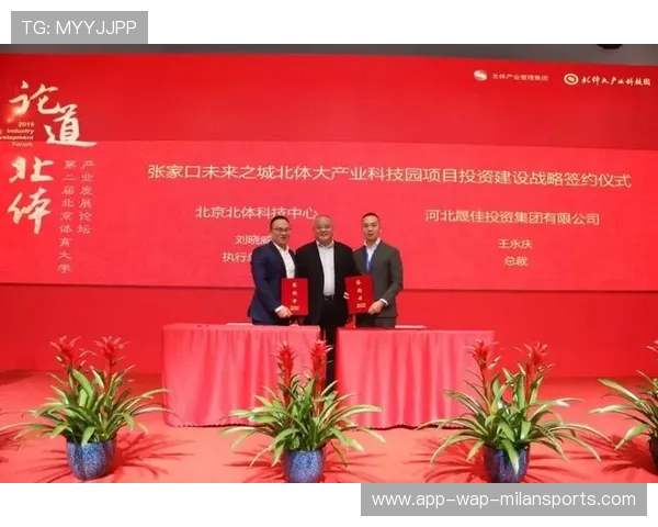 深入体育产业链的新闻研究平台,体育产业新蓝图