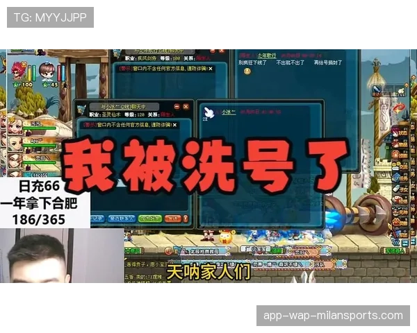 突发！[选手名]直播中遭遇盗号：数十万饰品被洗劫💔